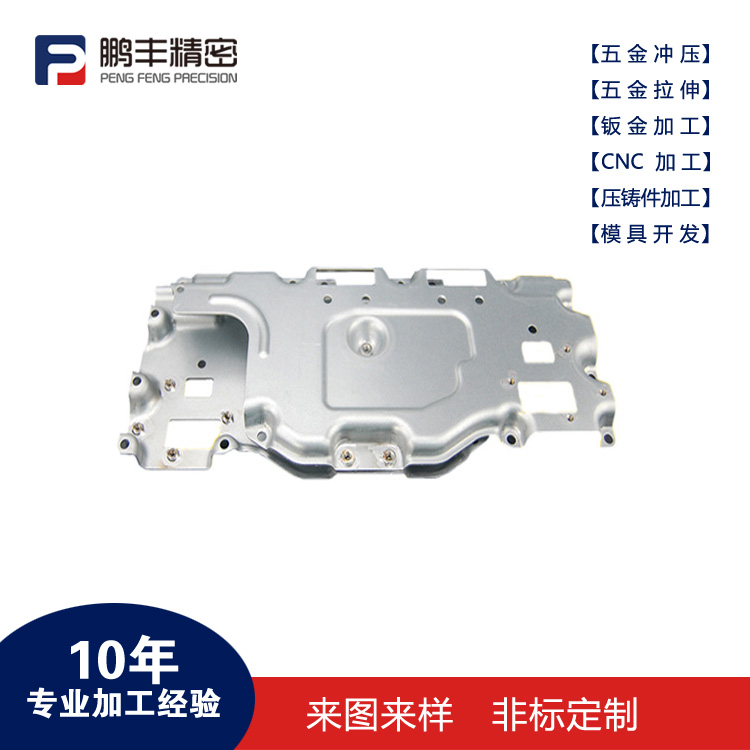 鵬豐精密-不銹鋼拉伸模具怎么放間隙